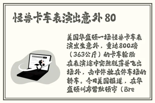 王者荣耀伽罗张嘴流眼泪图