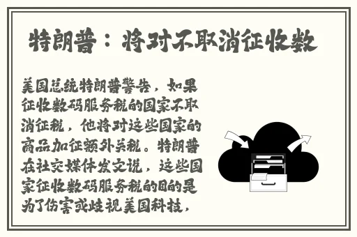 日本一卡区二卡区